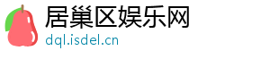梦到食人鱼-居巢区娱乐网